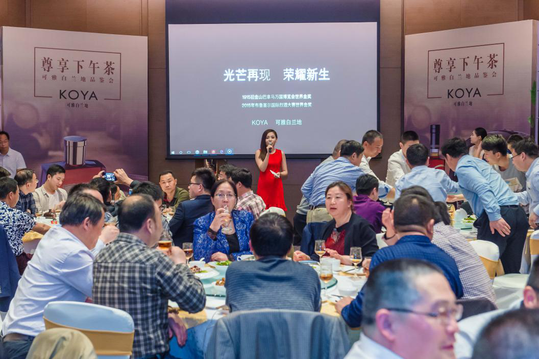 張?jiān)？裳虐滋m地尊享下午茶品鑒會(huì)