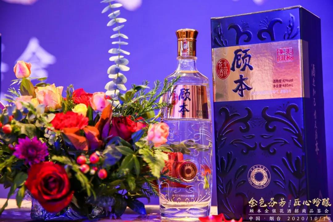 謀局金銀花新品類，張裕集團健康酒戰(zhàn)略再落一子！