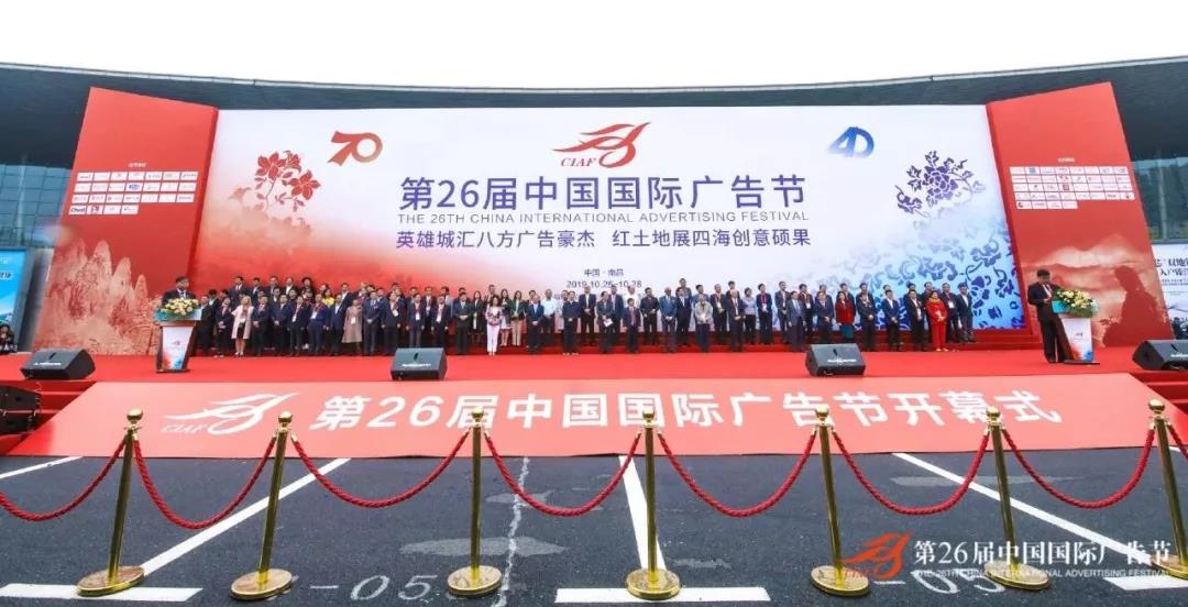 陽光盛世文化傳播公司榮獲“中國一級廣告企業(yè)資質(zhì)”，實至名歸，載譽(yù)前行！