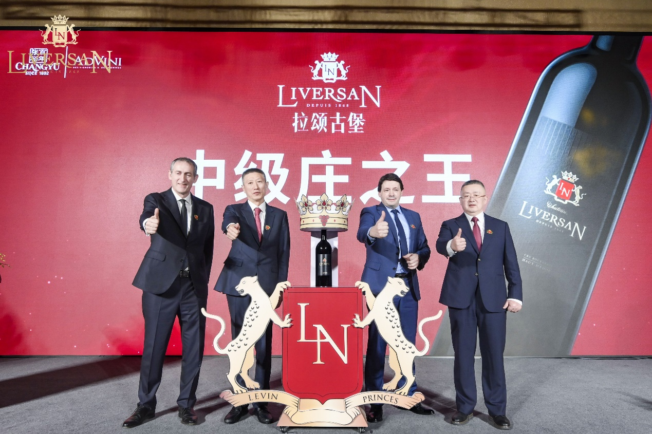 “舊”世界，“新”拉頌 張?jiān)Ｂ?lián)手ADVINI開啟法國酒莊酒新時(shí)代